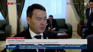 МИНФИН РК: повышение акцизов на бензин позволит собрать более 50 млрд тенге в бюджет