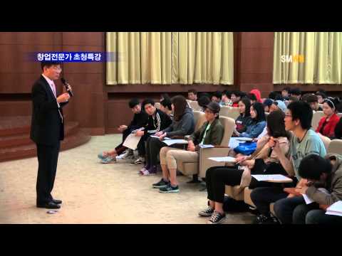 공병호 소장 초청특강( 창업전문가)