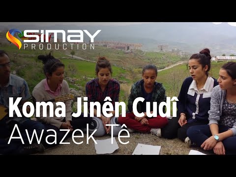 Koma Jinên Cudî Awazek Tê