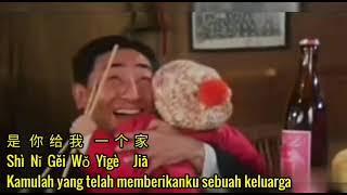 Download lagu Jiǔ Gàn Tǎng Boi Bo ( 酒干淌卖无 ) - SūRuì / Julie Sue ( 苏芮 ) Terjemahan Indonesia mp3 Download lagu Jiǔ Gàn Tǎng Boi Bo ( 酒干淌卖无 ) - SūRuì / Julie Sue ( 苏芮 ) Terjemahan Indonesia mp3