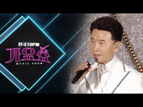 [전국TOP10가요쇼] 소명, 동진, 박혜신, 이소나, 정다한, K4, 황우림, 허민영, 강진