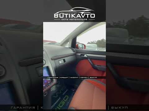 фото volkswagen touran i рестайлинг 0