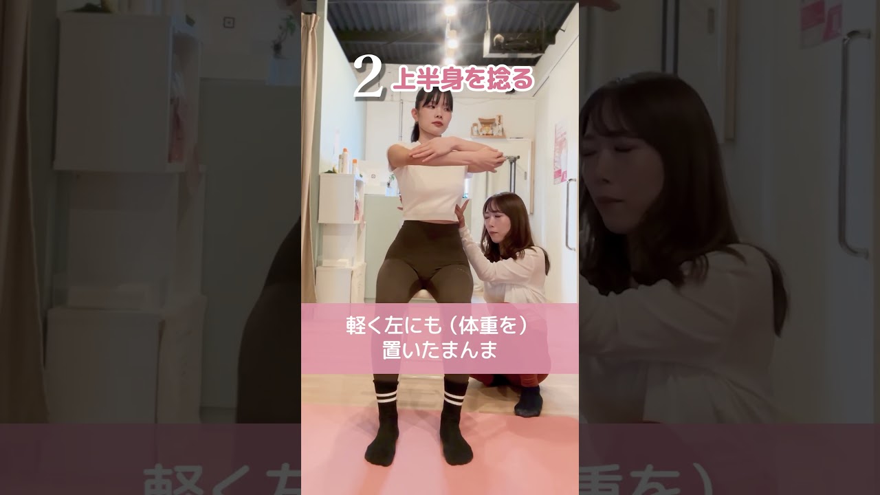 肋骨が出てる方必見👀"捻る"動きでより見た目が変わるエクササイズ！