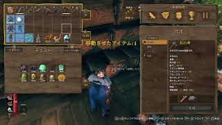 【Valheim】 #11 フレンドさんといく雪山ファームと商人への旅路【PS5】