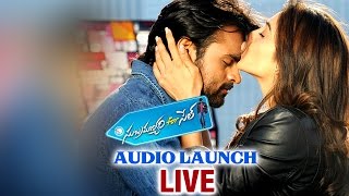 Subramanyam for Sale Audio Launch Live & Exclusive