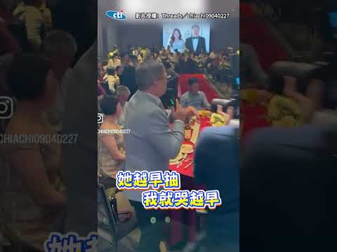 【哭給大家看喔😭】22歲女兒要抽捧花！爸超著急搖頭阻攔：不要那麼早嫁@吃瓜第一排teatime #shorts