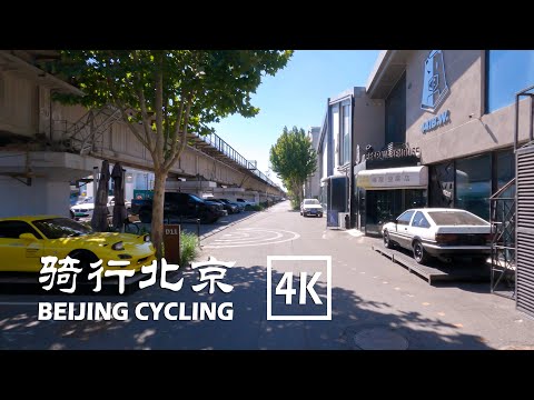 Parque Criativo Internacional Mingji, Parque Criativo Shui'an 88, Palácio Aijia Zhenpin Ciclismo |4K|