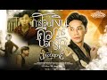 การโอนเงินคือการบอกรัก เก่ง วุ่นวา�