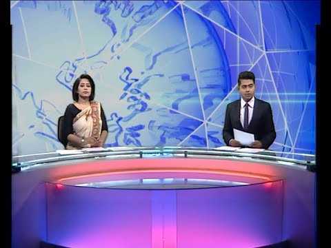 দুপুর ০২ টার সংবাদ, ১৪ নভেম্বর ২০১৮