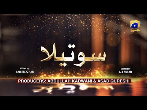 Dikhawa Season 3 - Sautela  - Shazia Naz - Qaisar Khan - Abdul Hadi - HAR PAL GEO