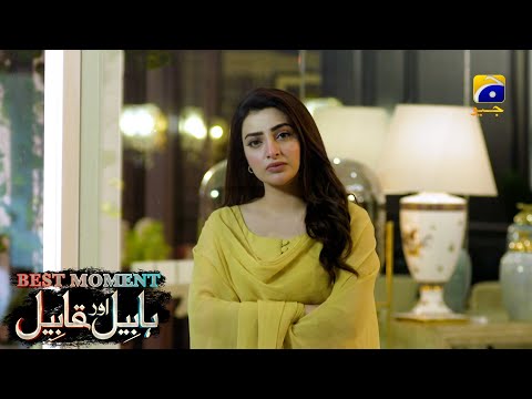 Habil Aur Qabil Episode 29 | Best Moment 02 | Aagha Ali - Yashma Gill | Har Pal Geo