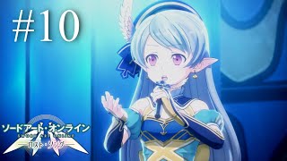 【SAO GameStory】Episode #10《LS》
