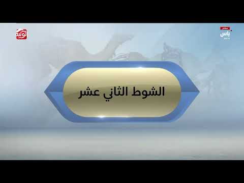ملخص السباق ، ختامي المرموم 2026/03/30 ثنايا