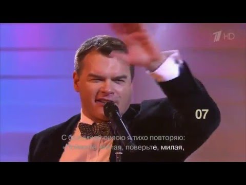 Евгений Дятлов   Жестокое танго  ДОстояние РЕспублики
