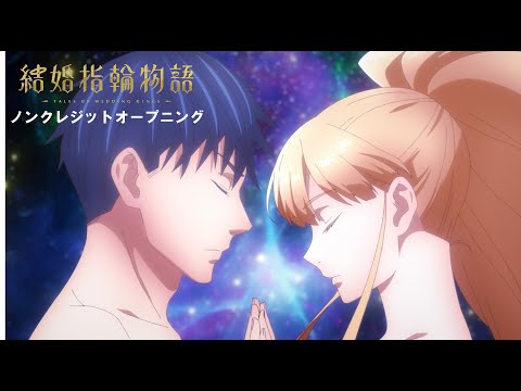 結婚指輪物語 Lover’s Eye Sizuk
