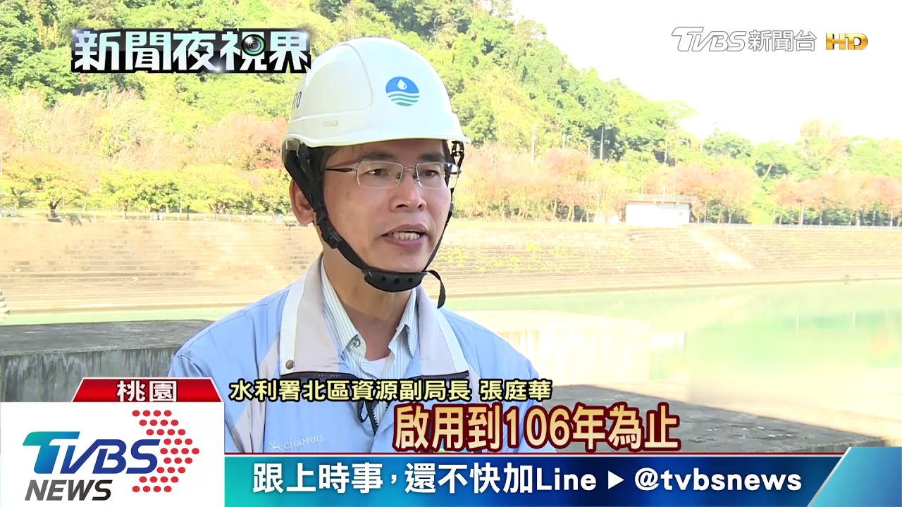 水費凍漲解禁！？　法案早過關　耗水費卻沒開徵