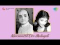 Marunattil Oru Malayali Ashoka Poornima Song