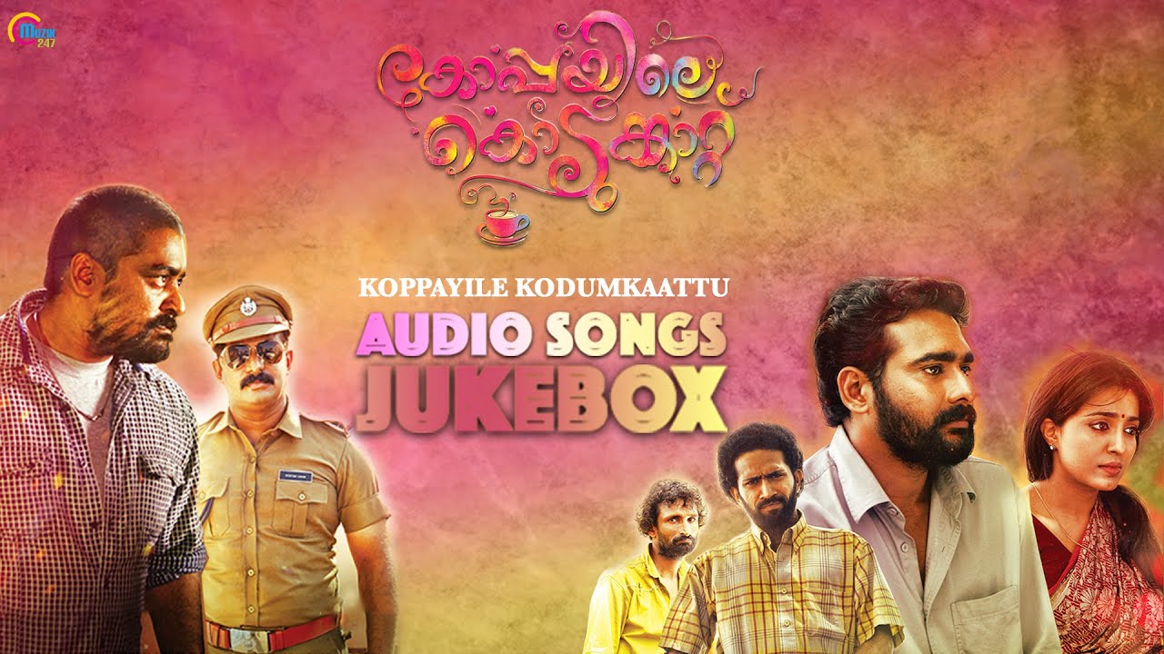 Thira Thira Lyrics  | Koppayile Kodumkaattu | Parvathi, Shine Tom Chacko, Sidharth Bharathan | Mithun Eshwar | Mithun Eshwar