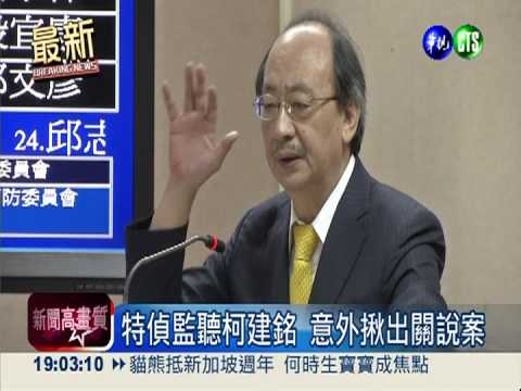 法務部長涉關說 特偵組鐵腕移送