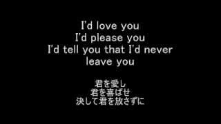 [歌詞&amp;和訳] Bon Jovi - In These Arms