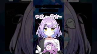 ミュートに気付きパニックになりながら、最後の最後に瀕死を報告する紫宮るな #紫宮るな #橘ひなの #英リサ #切り抜き #ぶいすぽ #vtuber #VALORANT