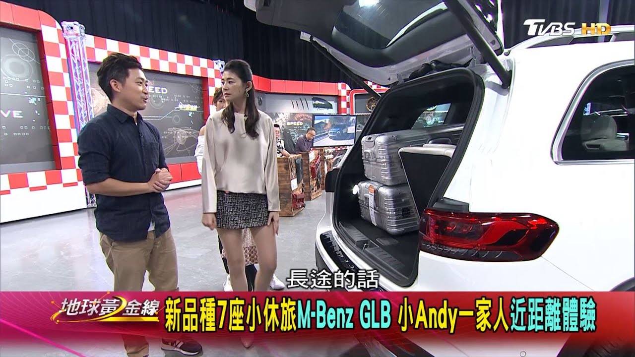 GLB靈活空間 小Andy一家人現身體驗