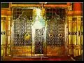 Darood E Taj Original 1984 Qari Obaid Ur Rehman