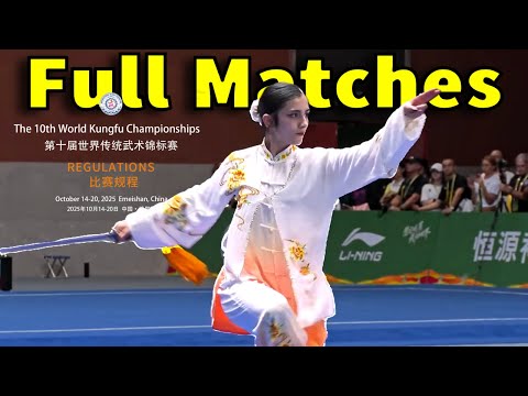 2025 taichi Sword chen style competition 