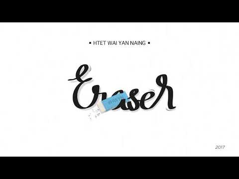 Htet Wai Yan Naing - Eraser