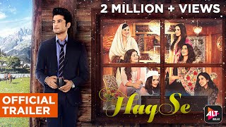 Haq Se | Official Trailer | ALTBalaji | Rajeev Khandelwal | Surveen Chawla| Web Series