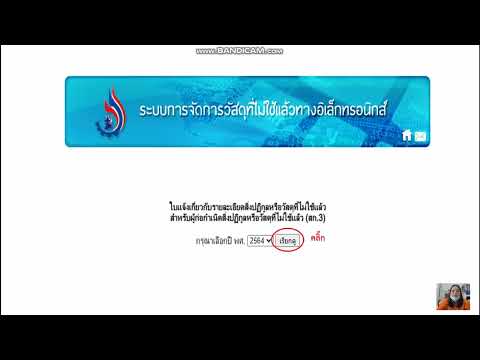 ขั้นตอน
