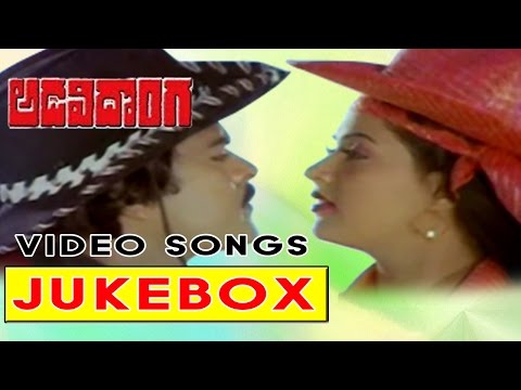 download lagu mp3 mp4 Adavi Donga Mp3 Songs Download, download lagu Adavi Donga Mp3 Songs Download gratis, unduh video klip Adavi Donga Mp3 Songs Download