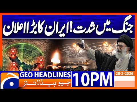 IRAN's Big Announcement - US-Israel Attack | Headlines Geo News 10 PM (28th February 2026)
