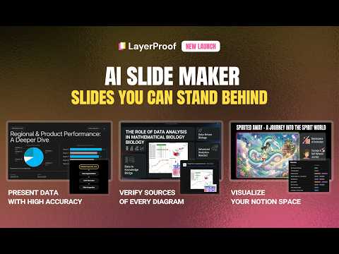 LayerProof Chromo 소개 영상