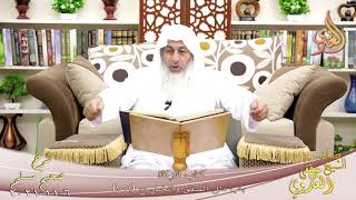 شرح صحيح مسلم (500) ‘ باب مثل المنفق والبخيل ‘ح (1021)  تاريخ 6-11-2021