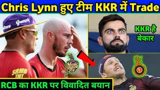 IPL 2021: 2 Big News for Rival Team KKR & RCB। RCB abusive statement on KKR