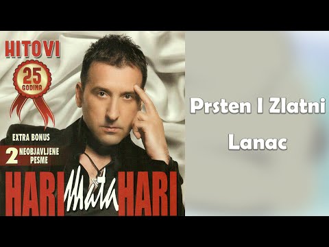 Hari Mata Hari - Prsten i zlatni lanac  (Audio 2009)