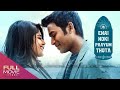 Enai Noki Paayum Thota Malayalam Dubbed Full Movie Dhanush Megha Akash Amrita Online Movies