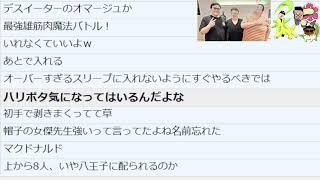 適当に雑談