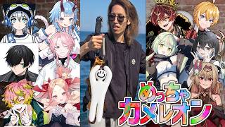 【めっちゃカメレオン】SURGE Townメンバーでやんぞおおおおおおお【ばぁう／騎士X】