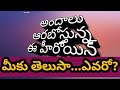 Megham Maruvake Telugu Drama Song