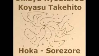 Koyasu Takehito &amp; Okiayu Ryoutarou - Hoka - Sorezore no Ashita He