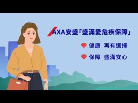 盛滿