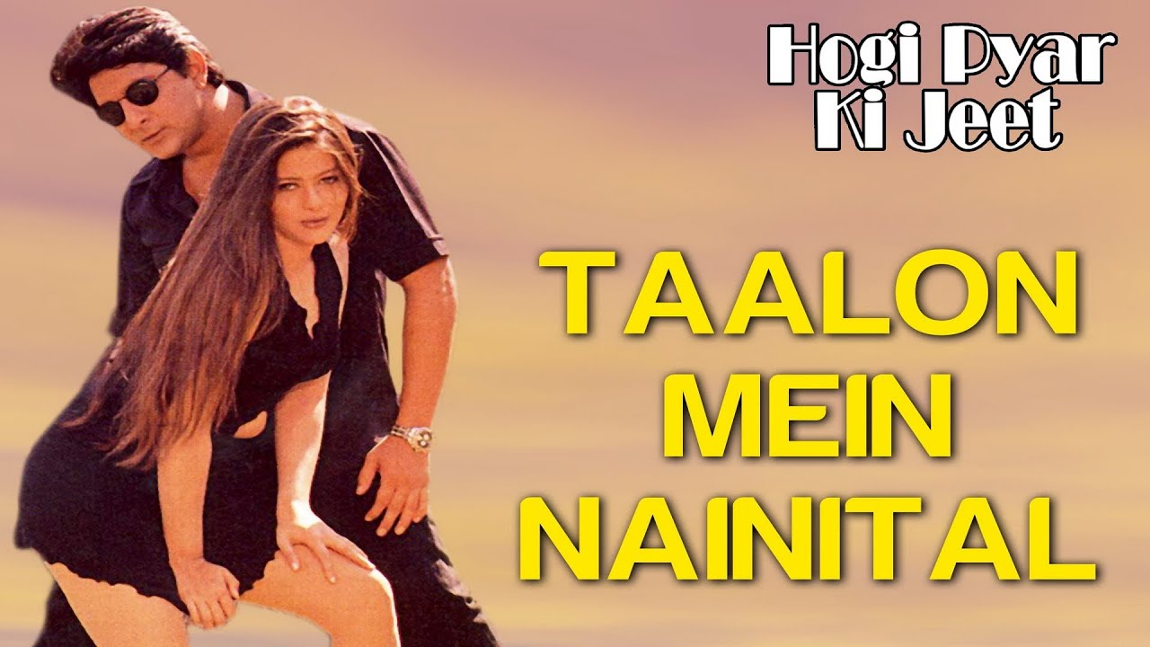 Baalam Moraa Aayo Re, Taalon Men Nainitaal Lyrics | Hogi Pyaar Ki Jeet | Alka Yagnik, Sonu Nigam | Anand Milind
