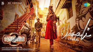 Download lagu Ekavali - Lyrical | Renigunta 2 | Sid Sriram | Johnny | Shali Nivekas | Manu Ravichandran mp3