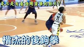 [問卦] 為何台灣籃球水準低落？
