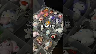 めじるしアクセサリーのガチャガチャが、抽選で当たらないと回せない時代になってしまった件 #shorts