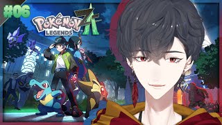 ＃06 観光客にしてはよく頑張ってる方だろ | Pokémon LEGENDS Z-A【にじさんじ/夢追翔】