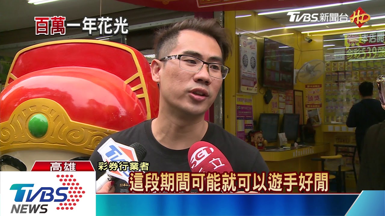 搶匪自稱「百萬哥」 彩券行裝闊一次買五本