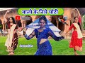 Balo Ke Niche Choti बालो के निचे चोटी Hindi Song Dance Parande Vich Dil 